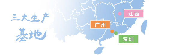 25年顏色管理領(lǐng)域，全國(guó)服務(wù)網(wǎng)點(diǎn)